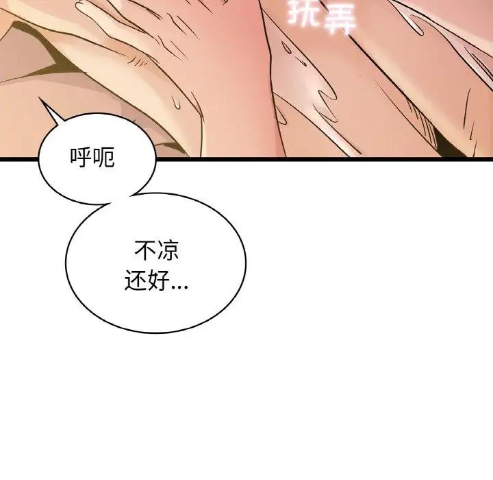 第26话 - 第13.jpg页