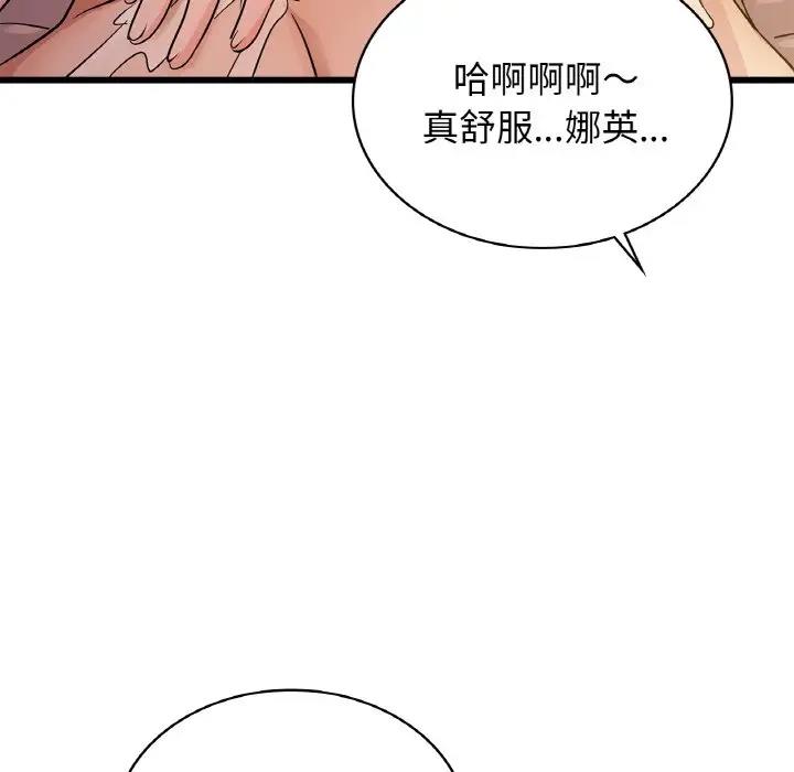 第26话 - 第16.jpg页