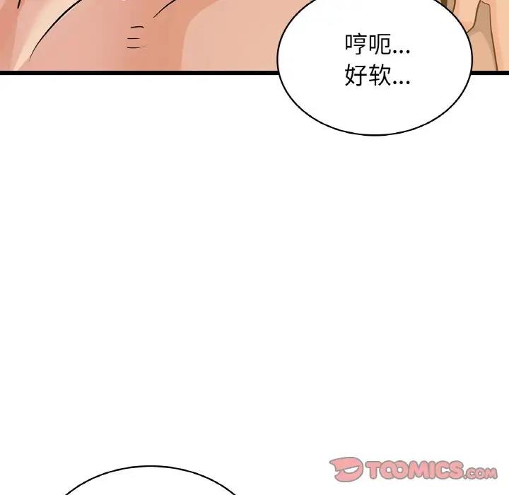 第26话 - 第27.jpg页