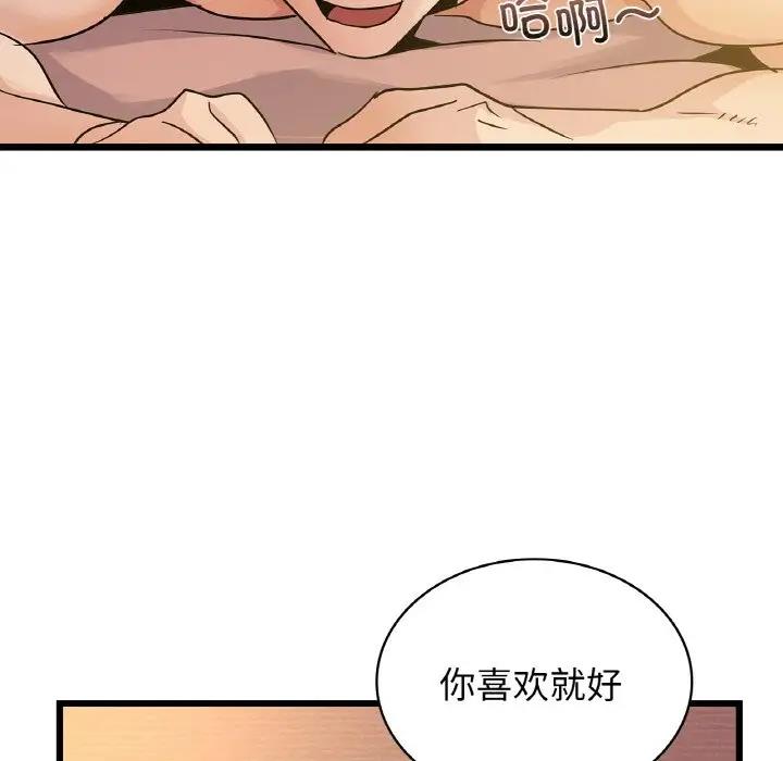 第26话 - 第29.jpg页