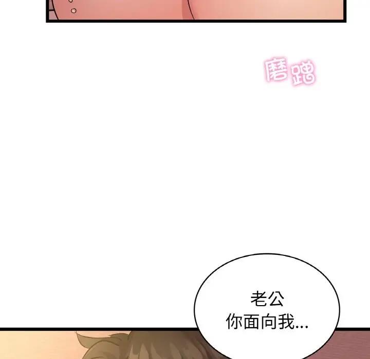第26话 - 第34.jpg页