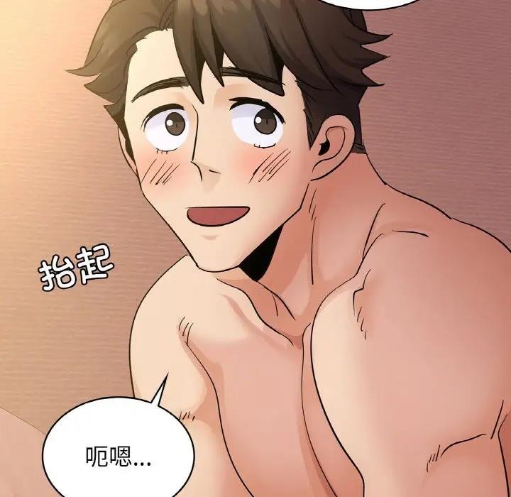 第26话 - 第35.jpg页