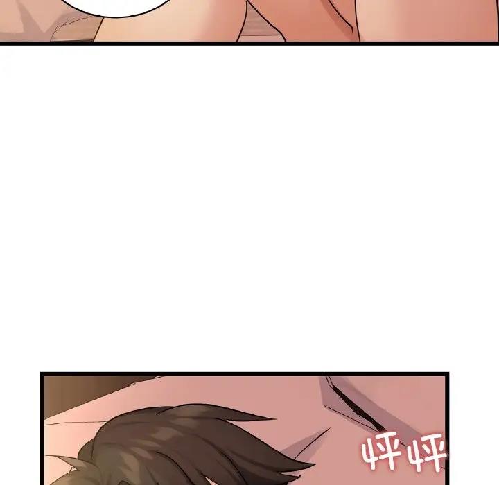 第26话 - 第36.jpg页