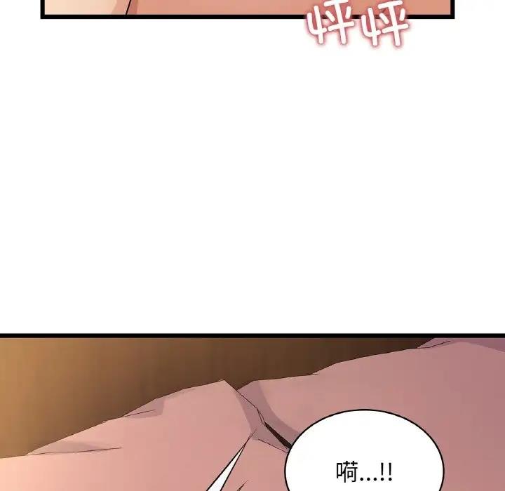 第26话 - 第38.jpg页