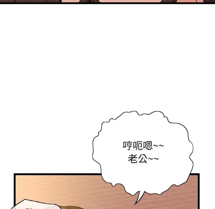 第26话 - 第53.jpg页