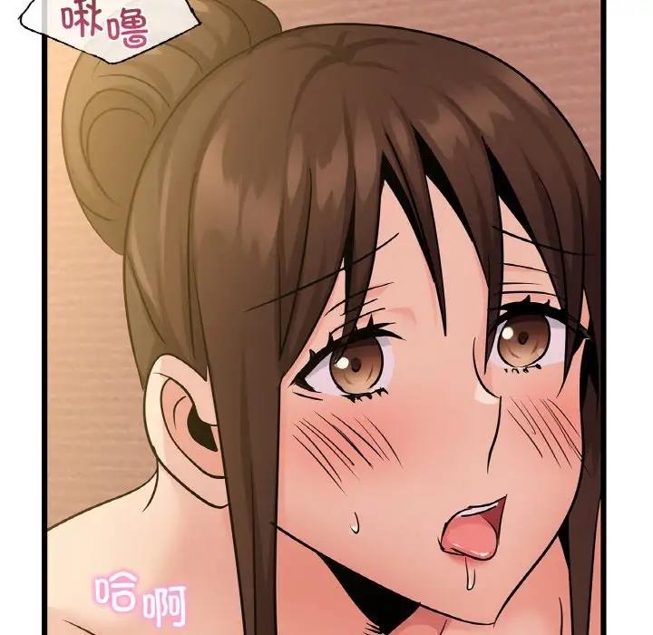 第26话 - 第54.jpg页