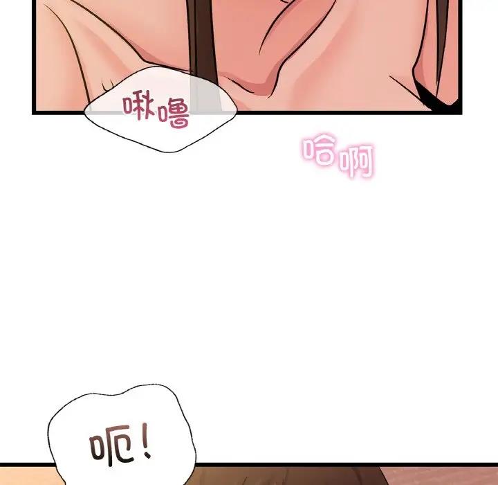 第26话 - 第55.jpg页