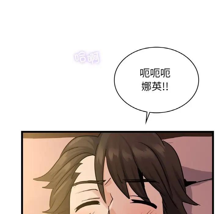 第26话 - 第60.jpg页