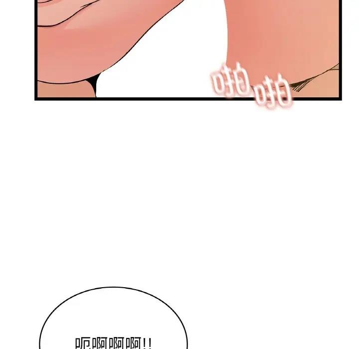 第26话 - 第66.jpg页