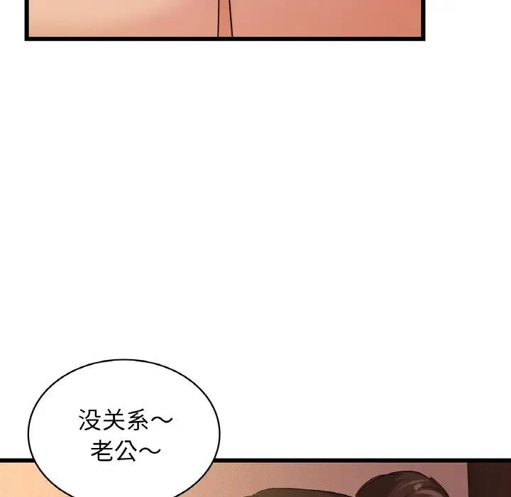 第26话 - 第71.jpg页