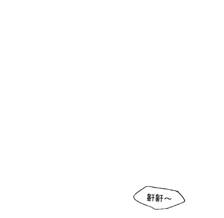 第26话 - 第79.jpg页