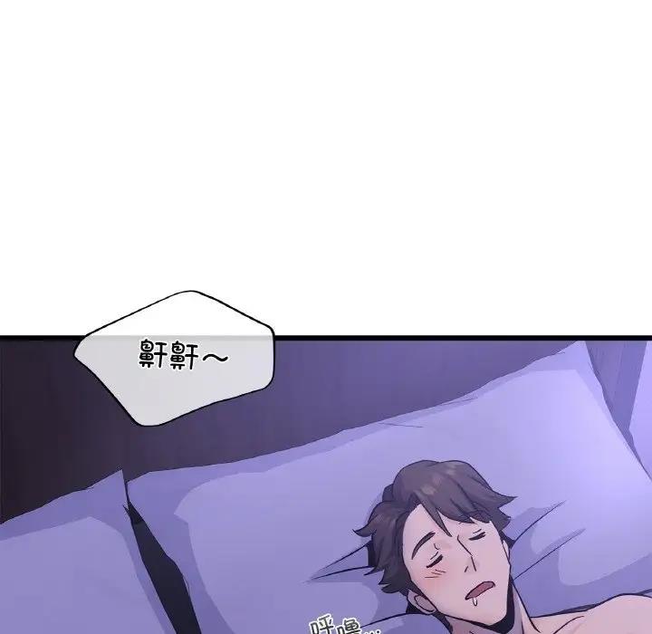 第26话 - 第80.jpg页