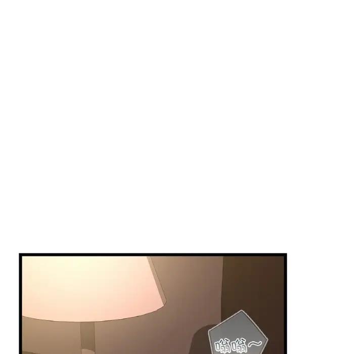 第26话 - 第95.jpg页