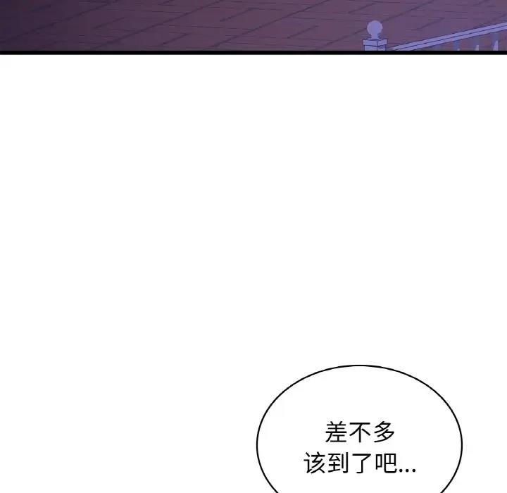 第26话 - 第101.jpg页