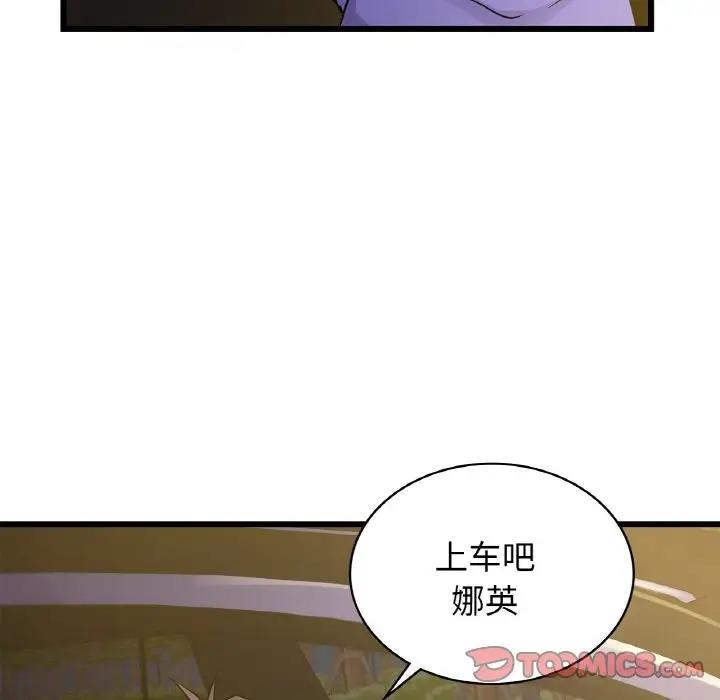 第26话 - 第105.jpg页
