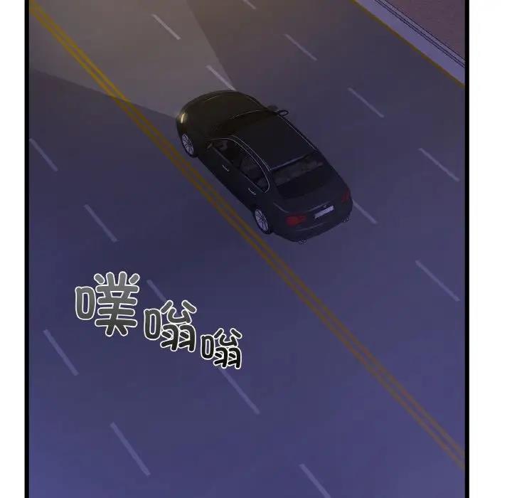 第26话 - 第108.jpg页