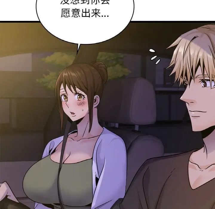 第26话 - 第110.jpg页