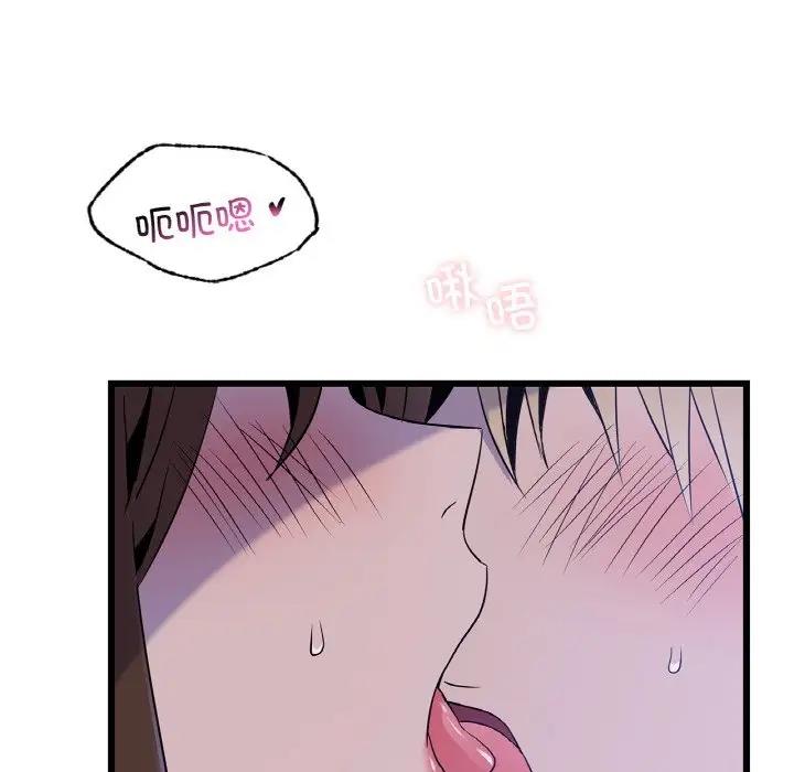 第26话 - 第127.jpg页