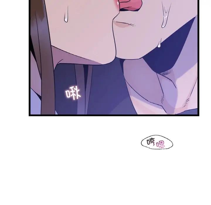 第26话 - 第128.jpg页