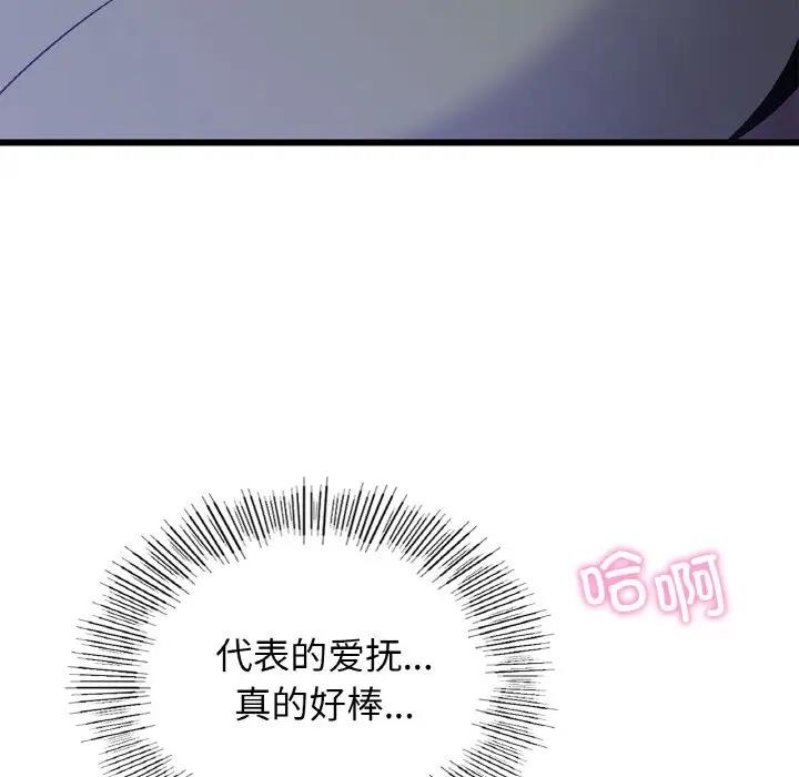 第26话 - 第131.jpg页