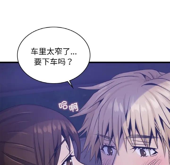第26话 - 第134.jpg页