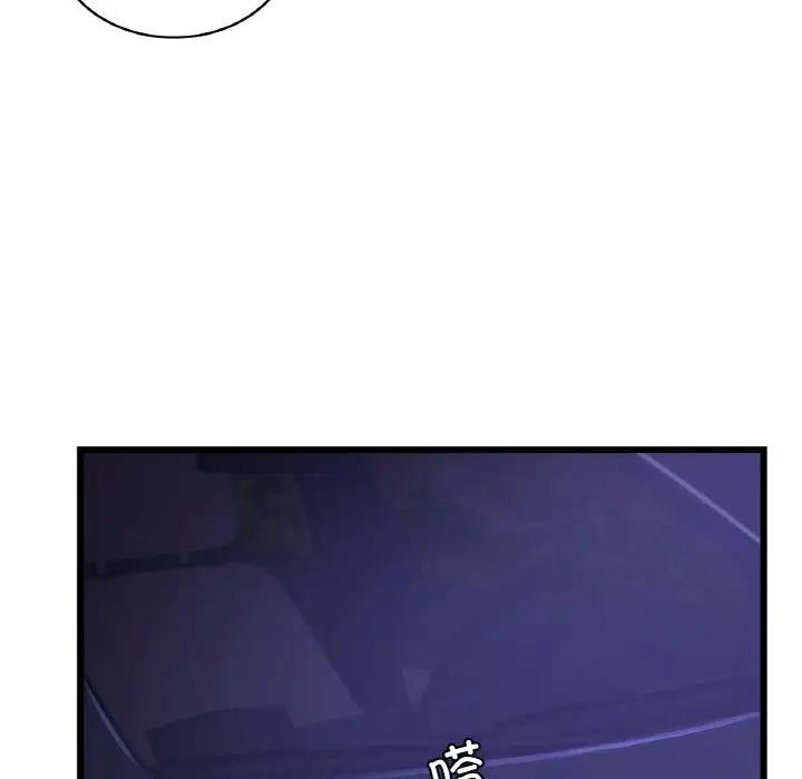 第26话 - 第136.jpg页