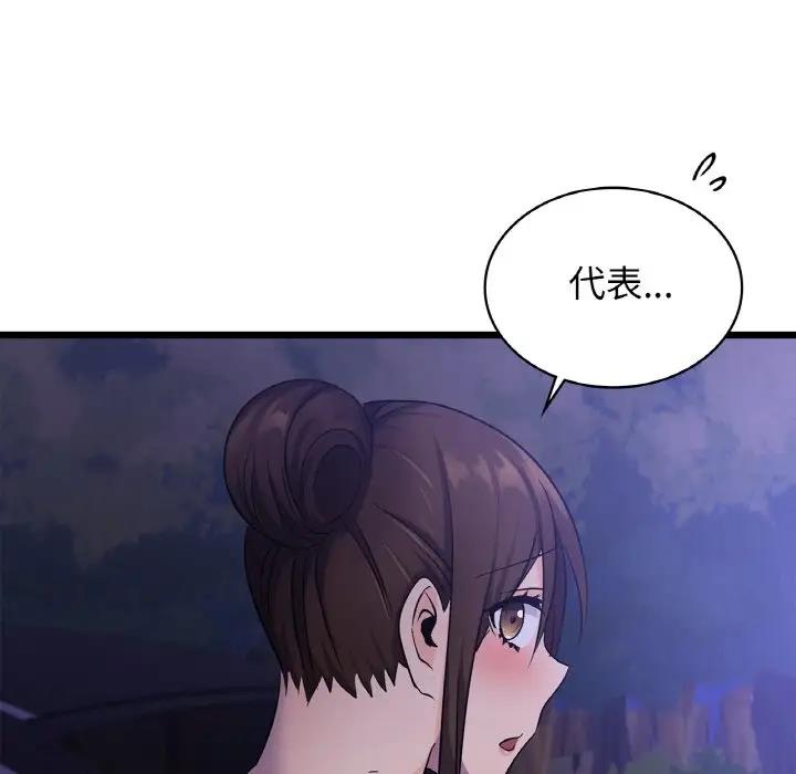 第26话 - 第138.jpg页