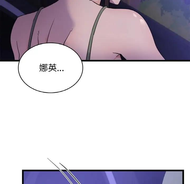 第26话 - 第139.jpg页