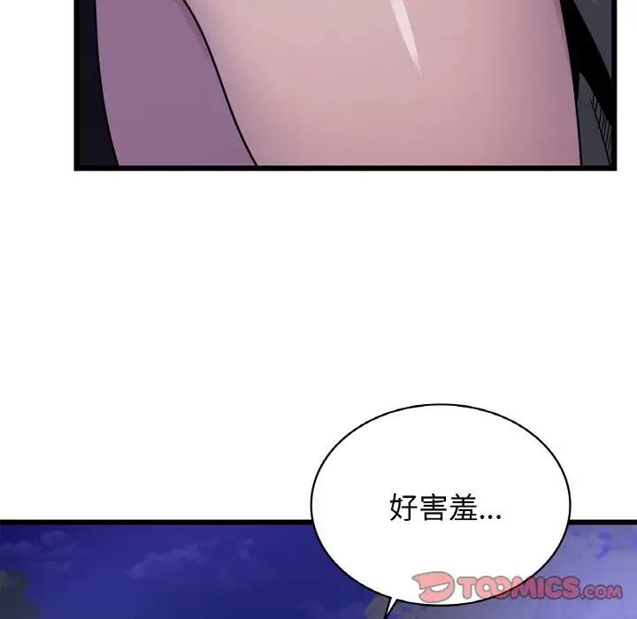 第26话 - 第141.jpg页