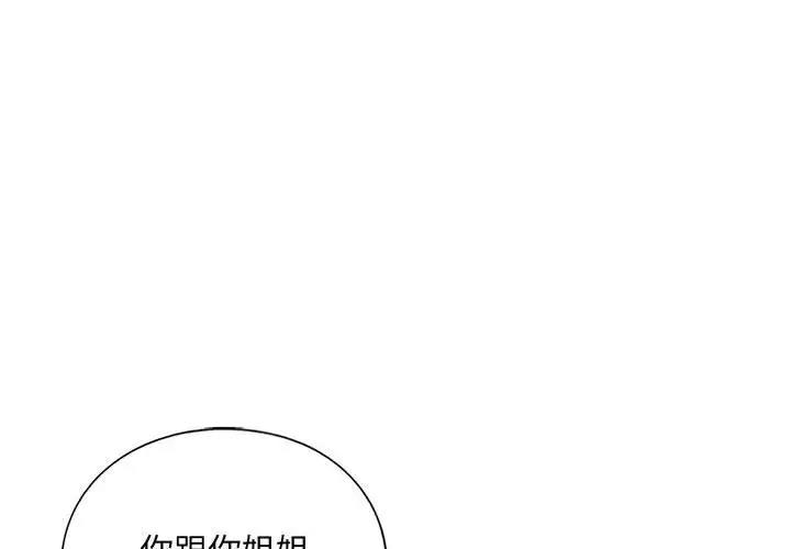 第24话 - 第4.jpg页