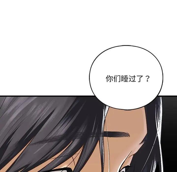 第24话 - 第7.jpg页