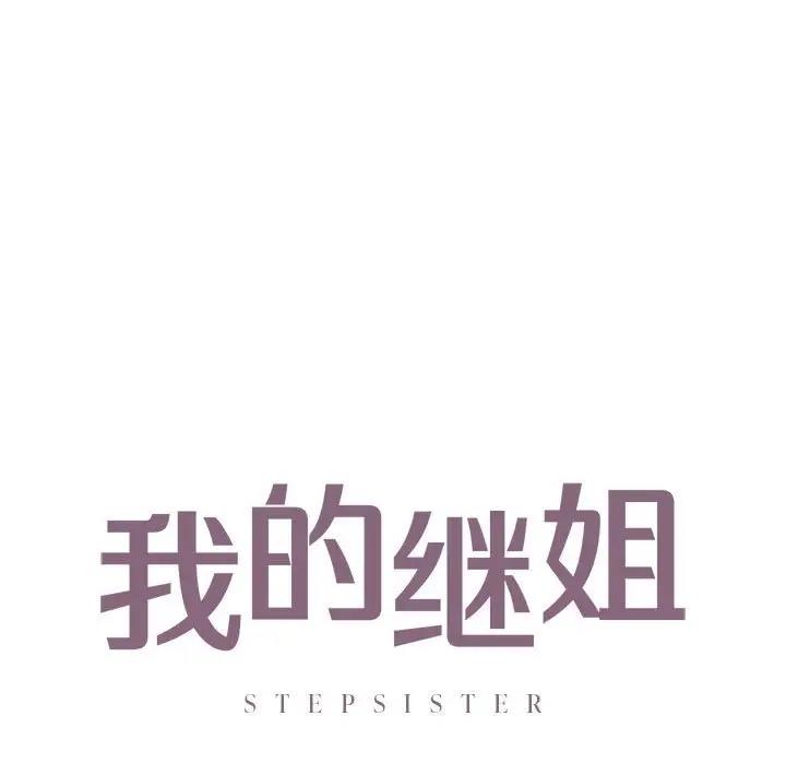 第24话 - 第9.jpg页