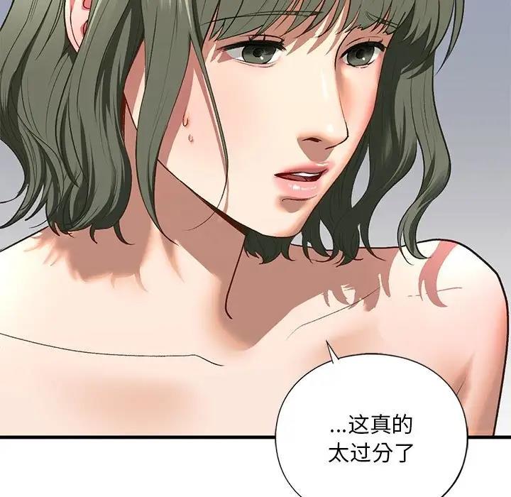 第24话 - 第15.jpg页