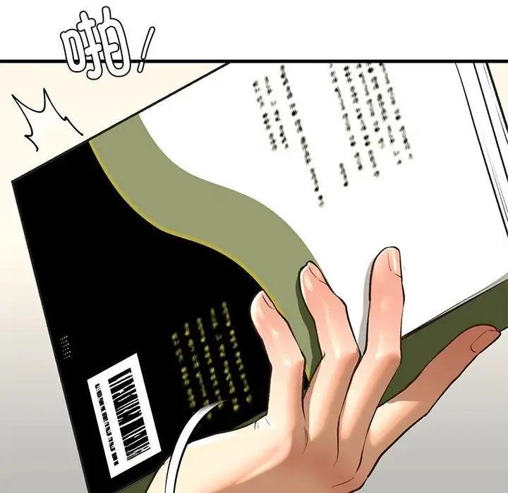 第24话 - 第18.jpg页