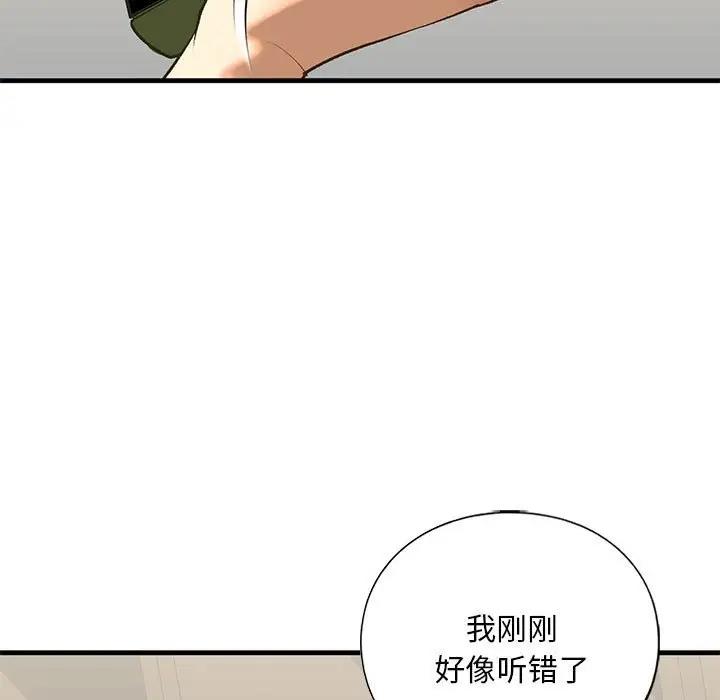 第24话 - 第19.jpg页