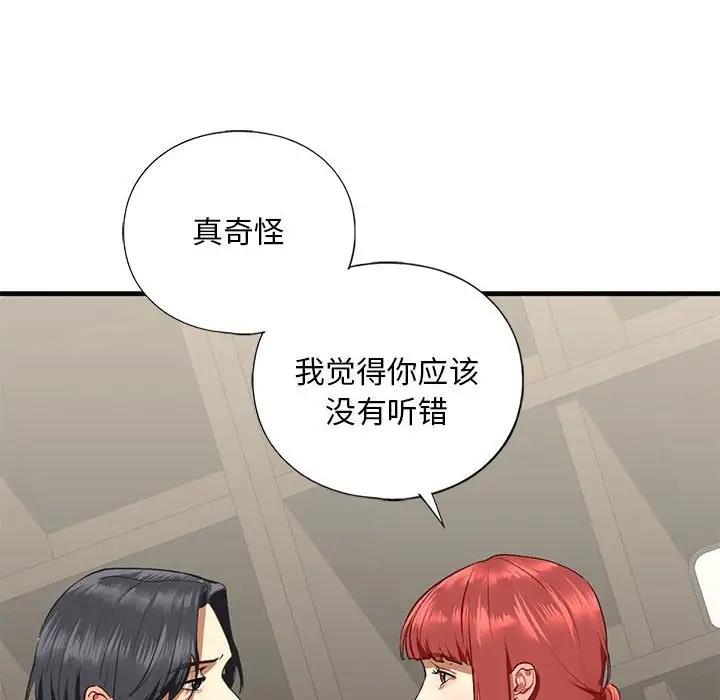 第24话 - 第22.jpg页