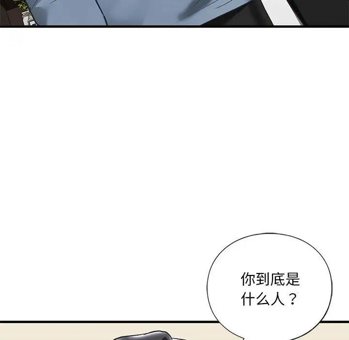第24话 - 第24.jpg页