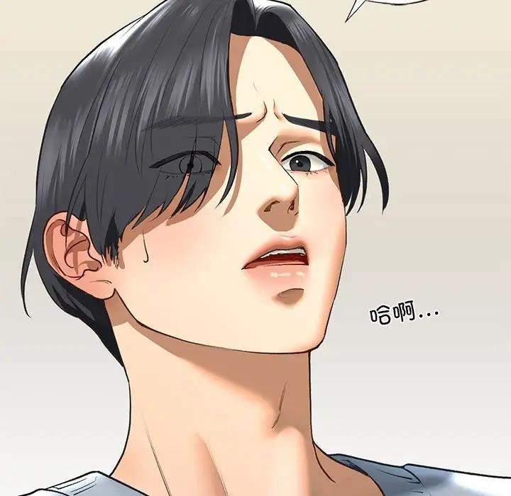 第24话 - 第25.jpg页