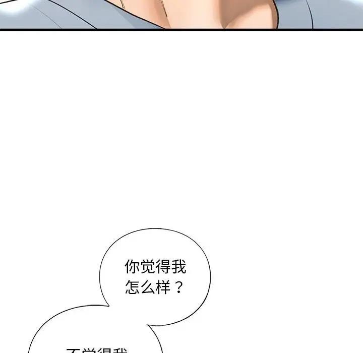 第24话 - 第26.jpg页