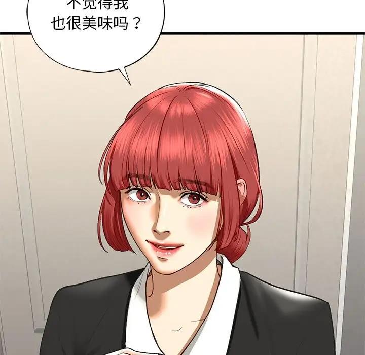 第24话 - 第27.jpg页