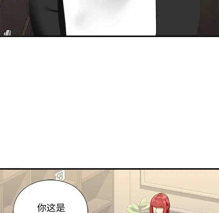 第24话 - 第29.jpg页
