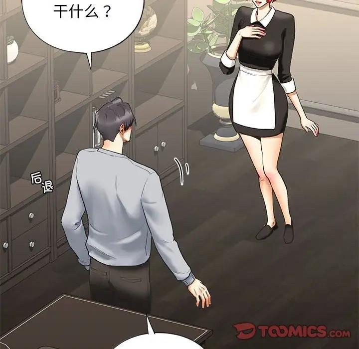 第24话 - 第30.jpg页