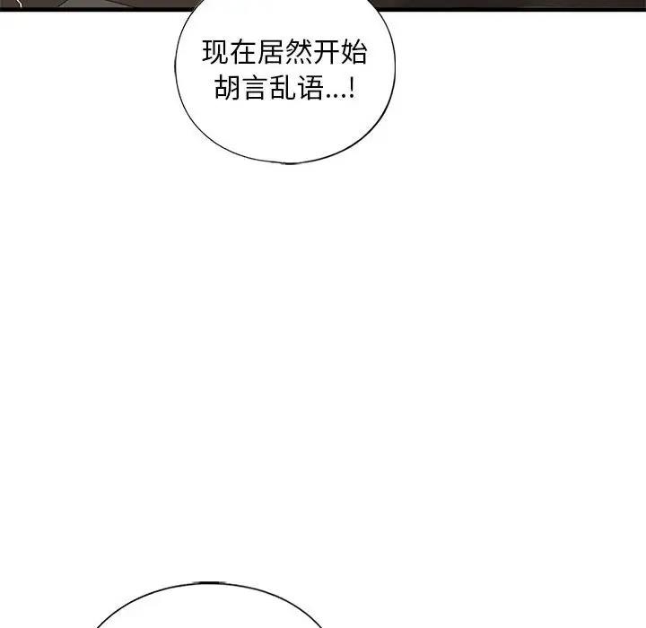 第24话 - 第31.jpg页