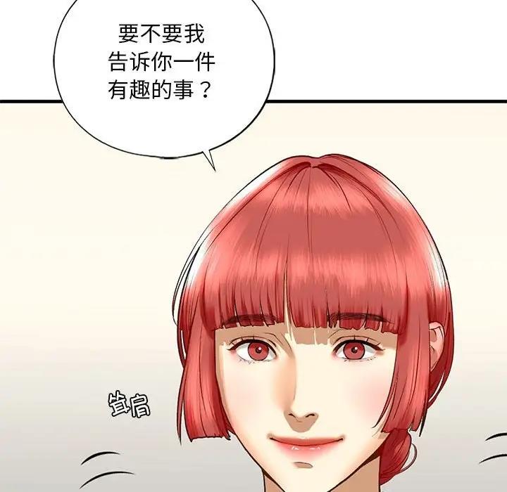 第24话 - 第32.jpg页