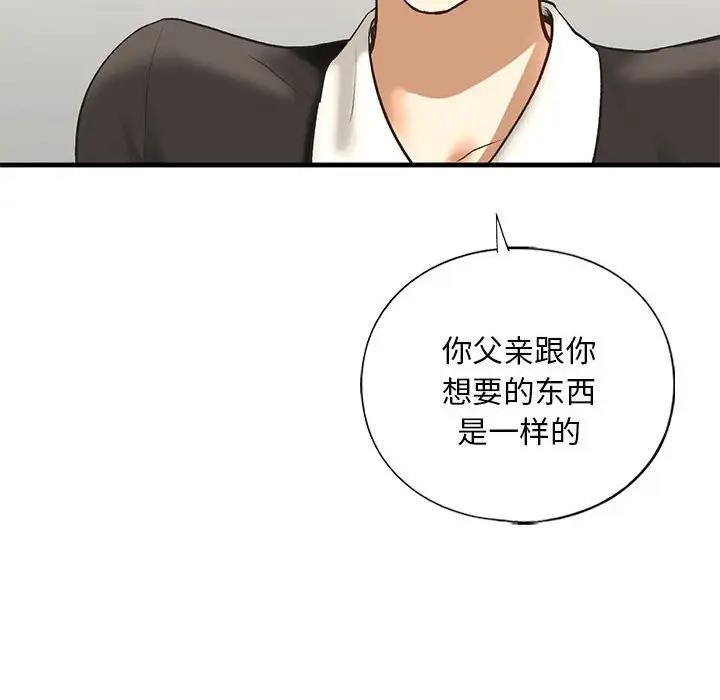 第24话 - 第33.jpg页