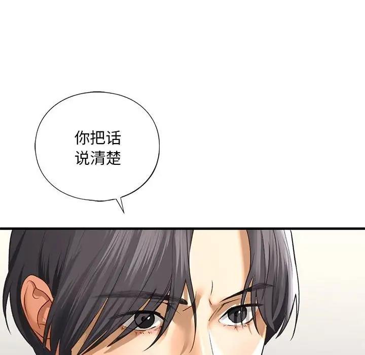 第24话 - 第34.jpg页