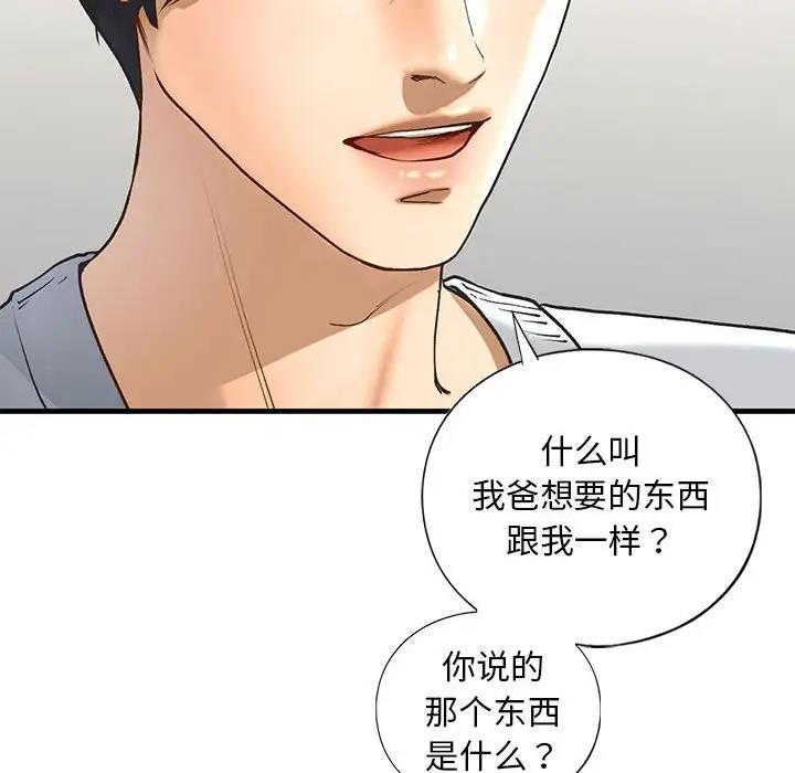 第24话 - 第35.jpg页