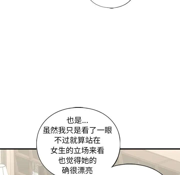 第24话 - 第36.jpg页