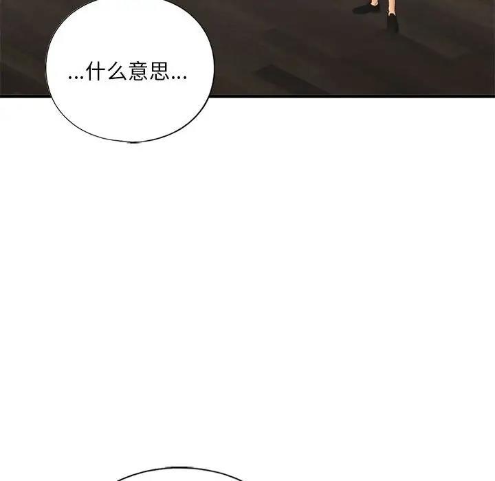 第24话 - 第38.jpg页