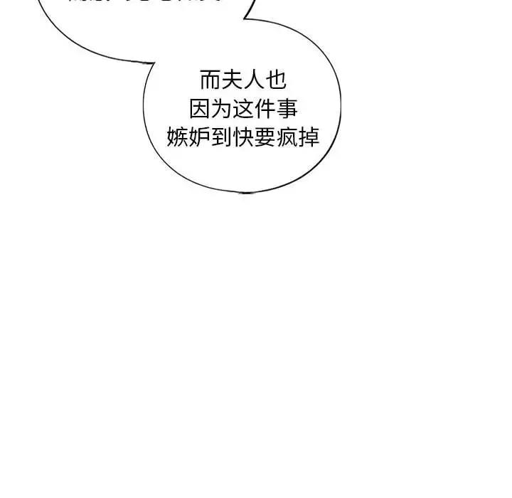 第24话 - 第41.jpg页